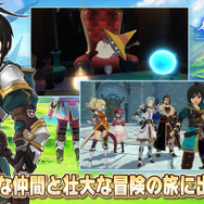 アソビモ新作『星彩のメトリア』世界観をまとめたトレーラーが公開！物語序盤のフィールドやバトルシーンなどが明らかに