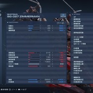 『アーマード・コア6』にバランス調整！強武器として知られる“重ショ”や“ワーム砲”は下方修正、一部武器の不具合も改善