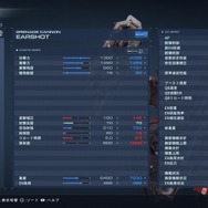 『アーマード・コア6』にバランス調整！強武器として知られる“重ショ”や“ワーム砲”は下方修正、一部武器の不具合も改善