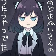 ※画像は遠藤達哉先生のXから引用。