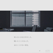 少女たちの夏の旅はまだ続く―高評価ADV完全版『ナツノカナタ beyond』2024年リリース！新キャラやストーリー、BGMなども追加