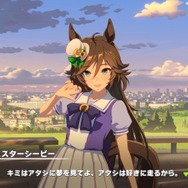 トレーナーたちが推す「歌ウマ娘」ベスト10！ テイオー、ウォッカなどの実力派を、圧倒的人気の“第1位”が下す【アンケ結果】