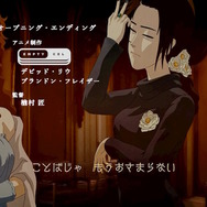 『薔薇と椿』は“おビンタ”だけのゲームじゃない! 華族と庶民の戦いを描く「昼ドラ」感がたまらない─さあ始めよう、おビンタの嵐