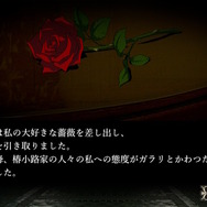 『薔薇と椿』は“おビンタ”だけのゲームじゃない! 華族と庶民の戦いを描く「昼ドラ」感がたまらない─さあ始めよう、おビンタの嵐