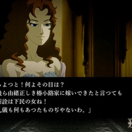 『薔薇と椿』は“おビンタ”だけのゲームじゃない! 華族と庶民の戦いを描く「昼ドラ」感がたまらない─さあ始めよう、おビンタの嵐