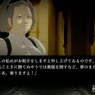 『薔薇と椿』は“おビンタ”だけのゲームじゃない! 華族と庶民の戦いを描く「昼ドラ」感がたまらない─さあ始めよう、おビンタの嵐