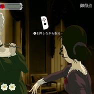 『薔薇と椿』は“おビンタ”だけのゲームじゃない! 華族と庶民の戦いを描く「昼ドラ」感がたまらない─さあ始めよう、おビンタの嵐