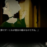 『薔薇と椿』は“おビンタ”だけのゲームじゃない! 華族と庶民の戦いを描く「昼ドラ」感がたまらない─さあ始めよう、おビンタの嵐