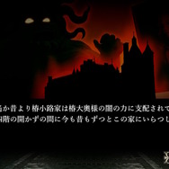 『薔薇と椿』は“おビンタ”だけのゲームじゃない! 華族と庶民の戦いを描く「昼ドラ」感がたまらない─さあ始めよう、おビンタの嵐