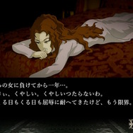 『薔薇と椿』は“おビンタ”だけのゲームじゃない! 華族と庶民の戦いを描く「昼ドラ」感がたまらない─さあ始めよう、おビンタの嵐