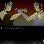 『薔薇と椿』は“おビンタ”だけのゲームじゃない! 華族と庶民の戦いを描く「昼ドラ」感がたまらない─さあ始めよう、おビンタの嵐