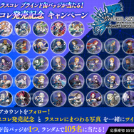 「SAO」家庭用ゲーム10周年記念作『ソードアート・オンライン ラスト リコレクション』PS/Xbox向けに発売