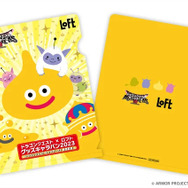 「ドラゴンクエスト×ロフト グッズキャラバン 2023」が開催！「レモンスライム」グッズから、“みりょく”アップのコスメアイテムなど新商品が多数