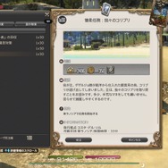 『FF14』パッチ6.5「光明の起点」メインストーリーに、“ブロント語”があったのは確定的に明らか