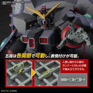 「HG 1/144 デストロイガンダム」商品ページ解禁！本日6日以降、順次WEB予約開始