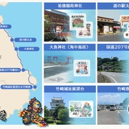 サガ×佐賀ふたたび！「ロマンシング佐賀2023」開催決定―新エリア「吉野ヶ里」「たら竹崎温泉」を追加して12月15日開始