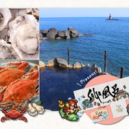 サガ×佐賀ふたたび！「ロマンシング佐賀2023」開催決定―新エリア「吉野ヶ里」「たら竹崎温泉」を追加して12月15日開始