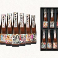 サガ×佐賀ふたたび！「ロマンシング佐賀2023」開催決定―新エリア「吉野ヶ里」「たら竹崎温泉」を追加して12月15日開始