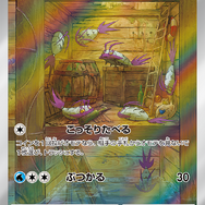 『ポケカ』約5年振りに再録の「カウンターキャッチャー」も！「古代の咆哮/未来の一閃」新たな収録カード公開