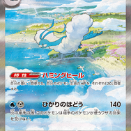 『ポケカ』約5年振りに再録の「カウンターキャッチャー」も！「古代の咆哮/未来の一閃」新たな収録カード公開