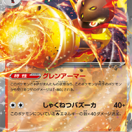 『ポケカ』約5年振りに再録の「カウンターキャッチャー」も！「古代の咆哮/未来の一閃」新たな収録カード公開