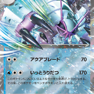 『ポケカ』約5年振りに再録の「カウンターキャッチャー」も！「古代の咆哮/未来の一閃」新たな収録カード公開