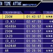 ファンタジックキューブ