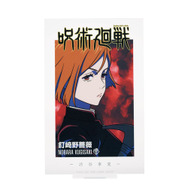 「一番くじ 呪術廻戦 渋谷事変 ～壱～」のラインナップが公開！ラストワン賞は特別バージョンの「五条悟」フィギュア