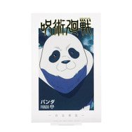 「一番くじ 呪術廻戦 渋谷事変 ～壱～」のラインナップが公開！ラストワン賞は特別バージョンの「五条悟」フィギュア