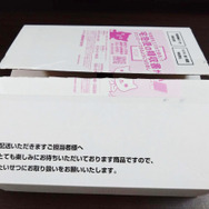 一見、普通の白箱だけど…？