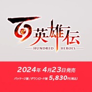 FFの超期待作から「風来のシレン」シリーズ14年ぶりのナンバリングタイトルまで勢揃い！2024年発売の注目ソフトまとめ