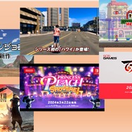 FFの超期待作から「風来のシレン」シリーズ14年ぶりのナンバリングタイトルまで勢揃い！2024年発売の注目ソフトまとめ