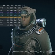 幾重にも派生し広がるクエストの数々…アイコニックなカスタマイズ…途方もない物量…『Starfield』の素晴らしき世界【レビュー】