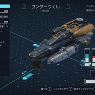 幾重にも派生し広がるクエストの数々…アイコニックなカスタマイズ…途方もない物量…『Starfield』の素晴らしき世界【レビュー】