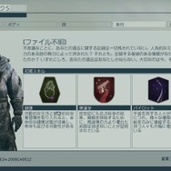 幾重にも派生し広がるクエストの数々…アイコニックなカスタマイズ…途方もない物量…『Starfield』の素晴らしき世界【レビュー】