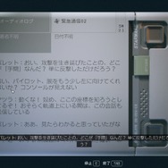幾重にも派生し広がるクエストの数々…アイコニックなカスタマイズ…途方もない物量…『Starfield』の素晴らしき世界【レビュー】