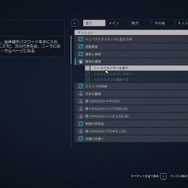 『Starfield』で導入すべきMod10選―インストールは簡単だよ！【特集】