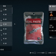 『Starfield』で導入すべきMod10選―インストールは簡単だよ！【特集】