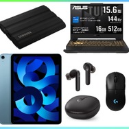 ゲーマー目線で見たAmazonプライム感謝祭の楽しみ方─ゲーミングPC・iPad・マウスなど