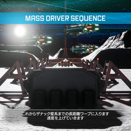 新生『フォーメーションZ』開発のグランゼーラ九条氏らインタビュー！『R-TYPE FINAL 2/3』から連なる「今作ったらどうなる」【TGS2023】