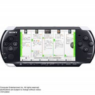 PS3を地デジレコーダーにする「torne(トルネ)」、早速触ってきました！