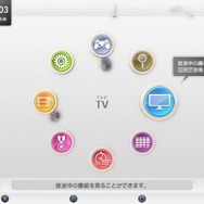PS3を地デジレコーダーにする「torne(トルネ)」、早速触ってきました！