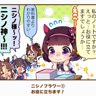 あなた一押しの「頭脳派No.1 ウマ娘」は？ 学力やレースの采配、悪巧みなど、知的なあの子を大募集【アンケート】