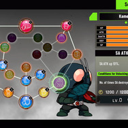 『SD シン・仮面ライダー 乱舞』有料DLCが2023年12月21日で販売終了へ―「エヴァ」「シン・ウルトラマン」「シン・ゴジラ」のプレイアブルキャラやステージなど