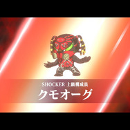 『SD シン・仮面ライダー 乱舞』有料DLCが2023年12月21日で販売終了へ―「エヴァ」「シン・ウルトラマン」「シン・ゴジラ」のプレイアブルキャラやステージなど