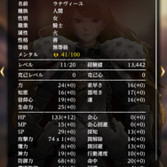 令和の完全新作『ウィザードリィ』の出来やいかに？『Wizardry Variants Daphne』【テスト版宇宙最速プレイレポ】