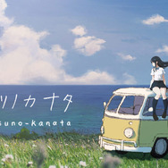 “あー、楽しかった”だけで終わらない作品を作りたい―『ナツノカナタ』『午前五時にピアノを弾く』開発者・Kazuhide Oka氏インタビュー