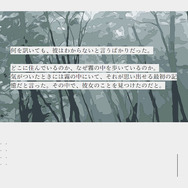 “あー、楽しかった”だけで終わらない作品を作りたい―『ナツノカナタ』『午前五時にピアノを弾く』開発者・Kazuhide Oka氏インタビュー