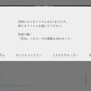 “あー、楽しかった”だけで終わらない作品を作りたい―『ナツノカナタ』『午前五時にピアノを弾く』開発者・Kazuhide Oka氏インタビュー