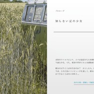 “あー、楽しかった”だけで終わらない作品を作りたい―『ナツノカナタ』『午前五時にピアノを弾く』開発者・Kazuhide Oka氏インタビュー